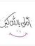 Asmaa K...