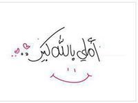 Asmaa Kashef