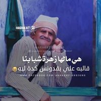 Muhammad Muhammad Riad