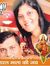 Mahesh ...