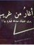 Abdo Ba...