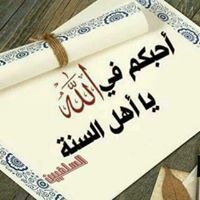 أبو أحمد