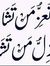 Nusrat ...
