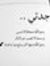 Ahmed Hany
