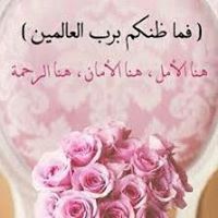 سوزان الرافعى