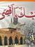 Abuashr...