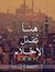 ابوملك ...