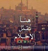 ابوملك المصري