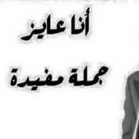 السيد عبدالله