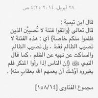 Yasser Aboatia