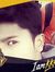 মুগ্ধ চোখ