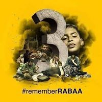 امنية نور الهدى