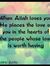 عائشہ سلام
