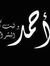 Ahmad B...
