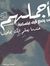 Rawan J...