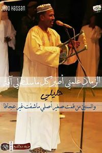 Abdellateef Abdellateef
