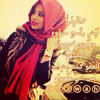 زنبقة الإيساتك