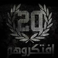 Khaled H.