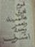 Bosy El...