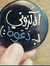 Mohamed...