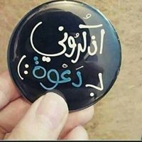 Mohamed Mostafa