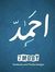Ahmed S...