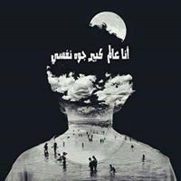 Hadeer Hamouda
