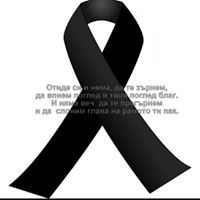 Валя Калпакова