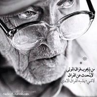 مشاري الشمري