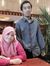 Ayu Trisna