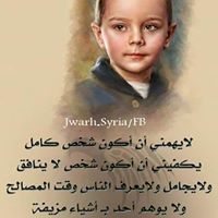 مهند صالح سعيد