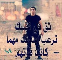 علياء الجندى