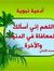 عبدالله...
