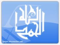 Sherif Moneom