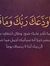 Ahmed E...