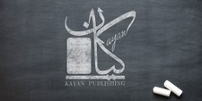 Kayan Publishing