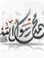 Anas Al...