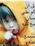Nabeel ...
