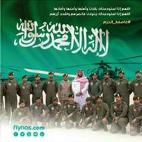 Bonwaf Alsai