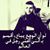 Hamo Hamody