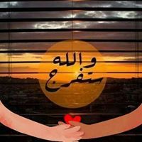 Shimaa Ahmed