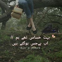 Kat Chaudry