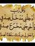 Om Wesam