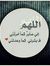 Abdalak...