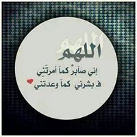 Abdalakader Alaweer