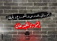 Mostafa Abdel Ghafar