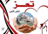 Fagr Sadan