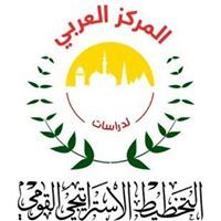 دبلوم التخطيط