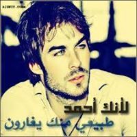 احمد السميلي