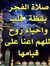 وهتغير ...